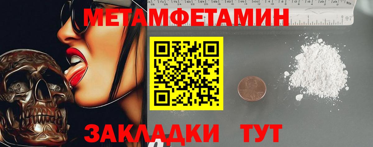 Amphetamine  АМФ Розовый  Амфетамин  Десногорск  Вход с VPN 