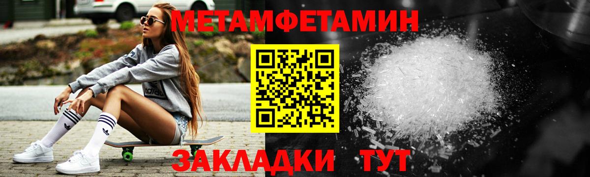Амфетамин Premium Десногорск