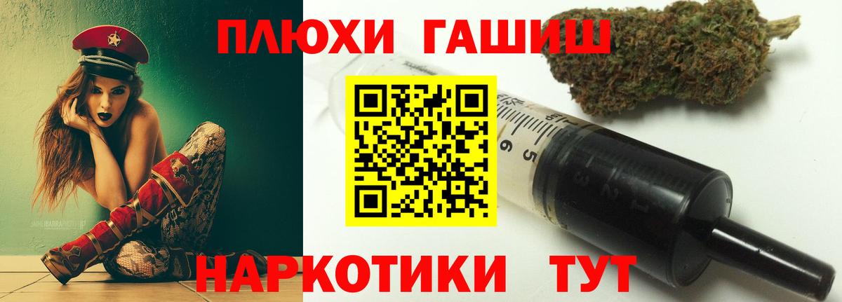 Гашиш Изолятор  Гашиш Cannabis  Десногорск  Вход с VPN 