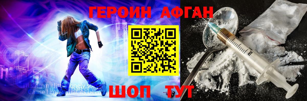 МЕФ Десногорск