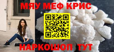 герыч Балашиха