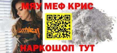 герыч Балашиха