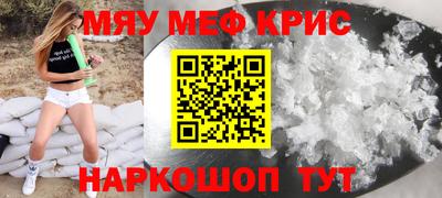 мескалин Балахна
