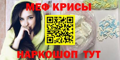 мескалин Балахна