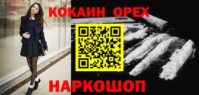 мескалин Балахна