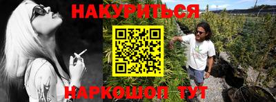 герыч Балашиха