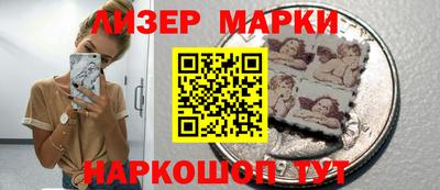 мескалин Балахна