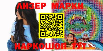 мескалин Балахна