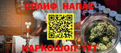 герыч Балашиха