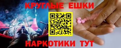 меф VHQ Балаково