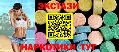 мескалин Балахна