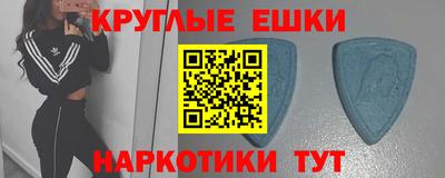 мескалин Балахна