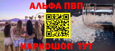 герыч Балашиха