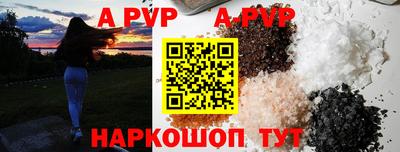 герыч Балашиха
