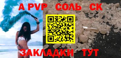 меф VHQ Балаково