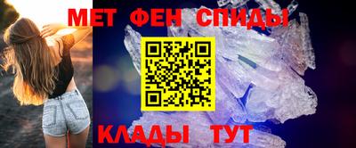 меф VHQ Балаково