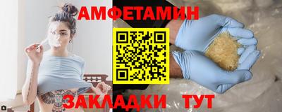 герыч Балашиха