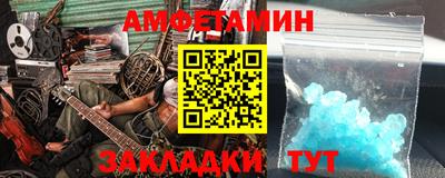 меф VHQ Балаково