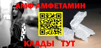 герыч Балашиха