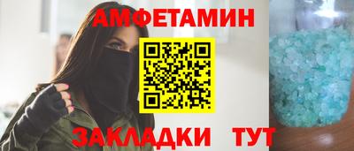 меф VHQ Балаково