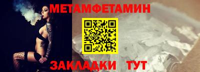 герыч Балашиха