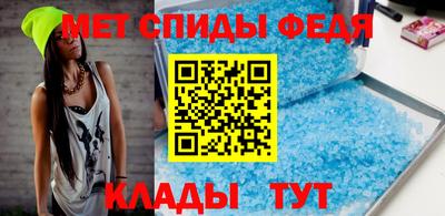 мескалин Балахна