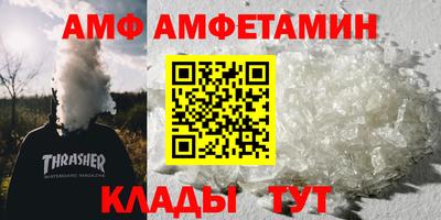 меф VHQ Балаково