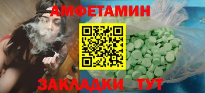 меф VHQ Балаково