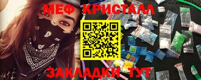 герыч Балашиха