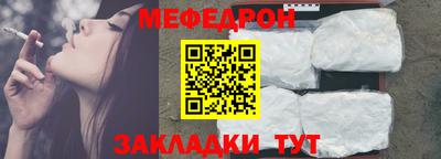 герыч Балашиха