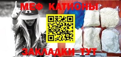 меф VHQ Балаково