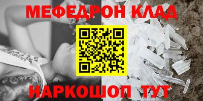 мескалин Балахна