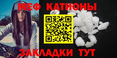 мескалин Балахна