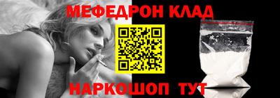 мескалин Балахна