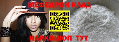 мескалин Балахна