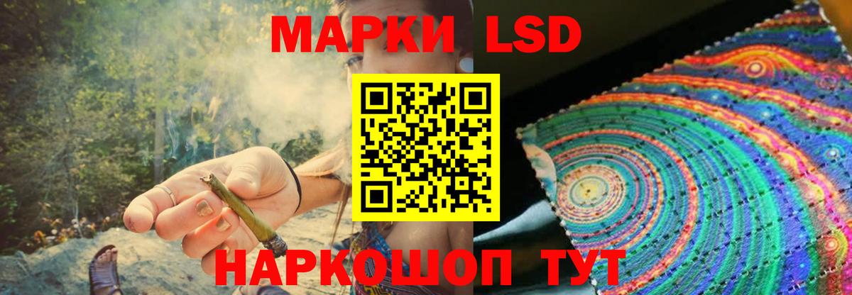 Десногорск  ЛСД экстази ecstasy  Вход с VPN 