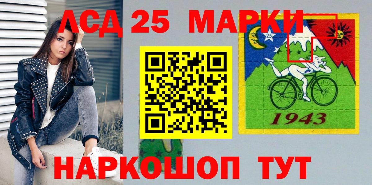 Марки N-bome 1500мкг  Марки NBOMe  Десногорск  Марки N-bome 1500мкг  Вход с VPN 