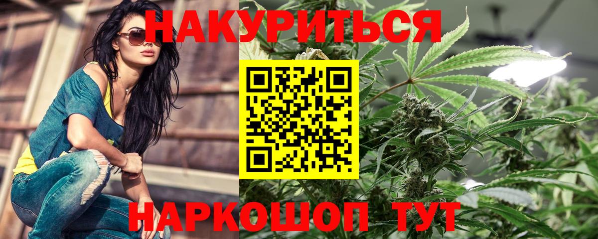 Кокаин  Вход с VPN  NBOMe  МАРИХУАНА  ГЕРОИН  Меф МЯУ МЯУ   Десногорск  ГАШИШ  Сколько стоит 