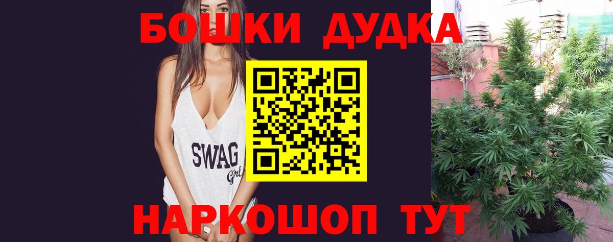 МАРИХУАНА гибрид  Вход с VPN  Марихуана VHQ  Десногорск  Шишки марихуана Ganja 